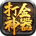 传奇新服免费福利